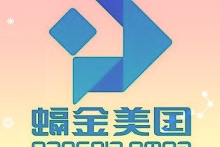 中国电信天翼量子密话2.0升级：支持视频通话加密，