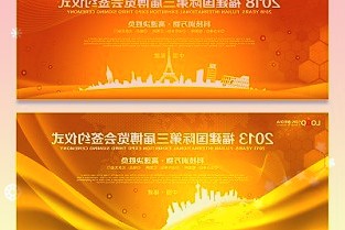 将ESG正式纳入公司(新通联)总体战略