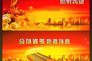 发挥欧亚地区各类多边经济合作机制的潜力和优势